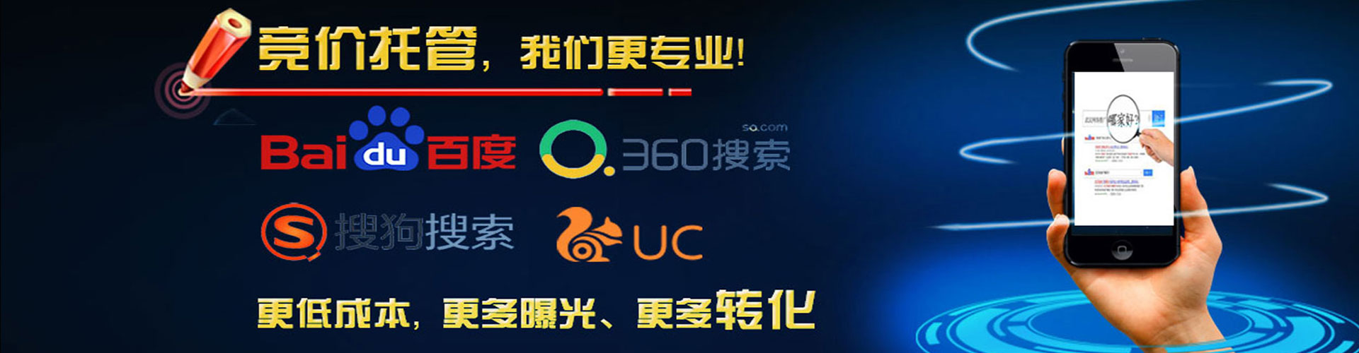 浑江信息流优化