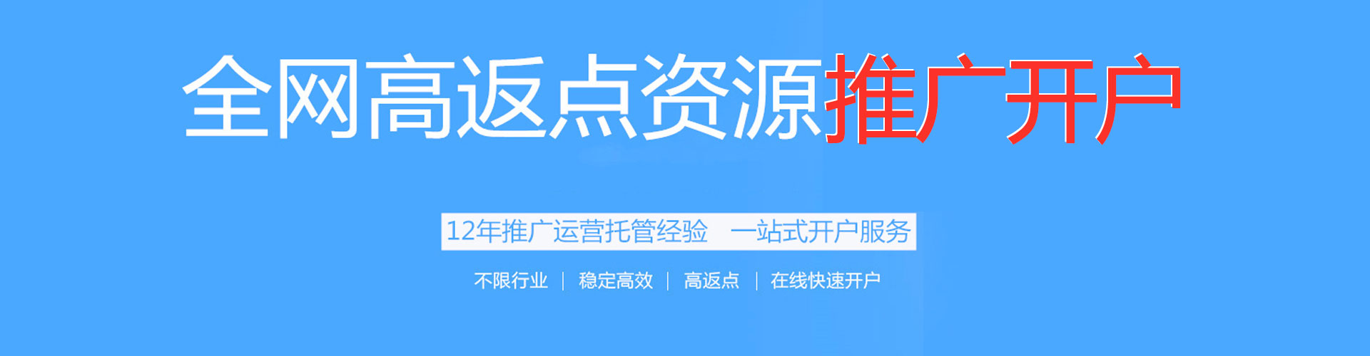 浑江信息流平台
