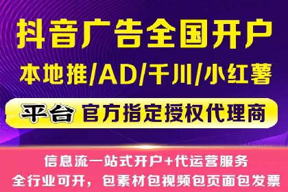 百度推广代运营公司：精准定位，助力品牌传播