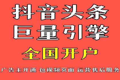 案例分析：百度信息流开户的秘诀