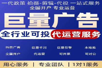 百度推广成本计算，揭秘真实花费